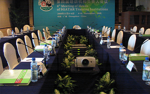 2008亞洲稅收管理和研究組織年會